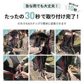 Hello Angel High Back Type Rear Child Seat Rain Cover The Open Rear Child Seat (Camouflage)