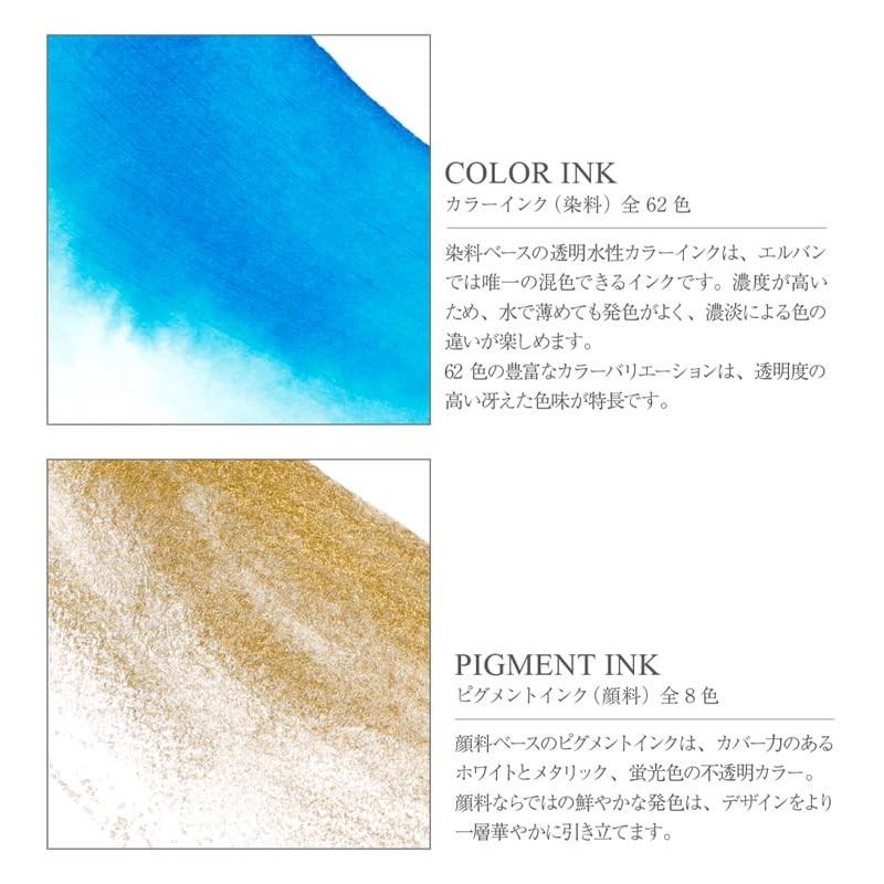 Elban hb16140 Watercolor Ink, Color Ink, Eclat, Dye, 1.7 fl