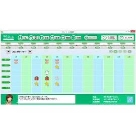 マイノート 人生設計