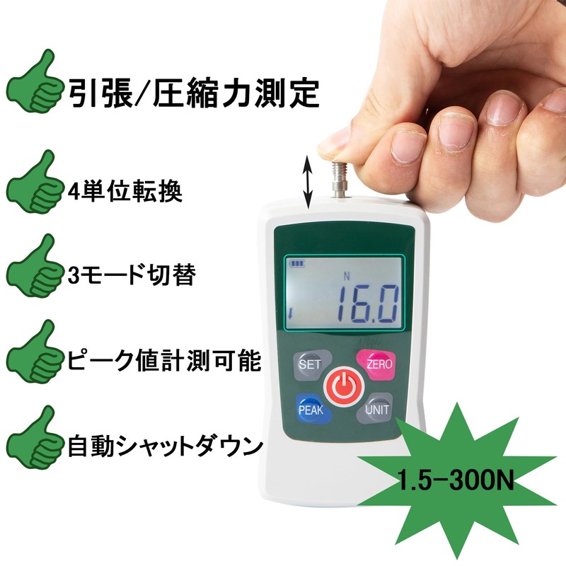 Beslands Digital Force Gauge 300N Push-Pull Gauge AMF-300 Small Force