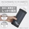 PEARL METAL D-6746 Cold Insulated Plastic Bottle Holder, Cover, Cooler,