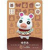 Animal Crossing Amiibo Card Vol. 1 [067] Yukimi