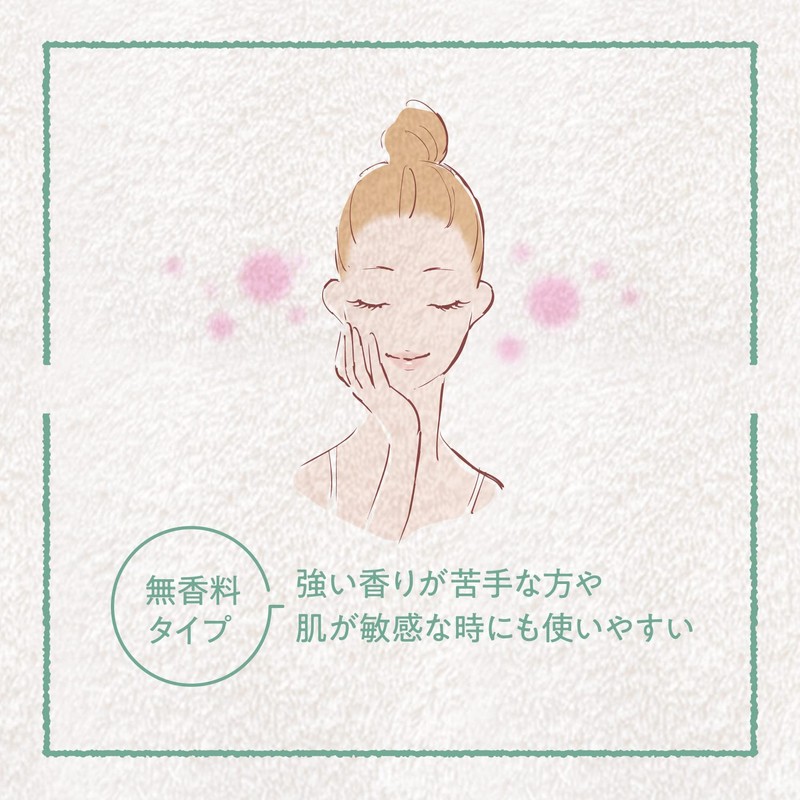 pakkusunatyuron emorientokuri – Wait (Moisturizing Crimson – Wait) G