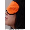 Ascam OIM-016 Eye Mask, 3D Sewing, Charcoal Club, Spa, Orange