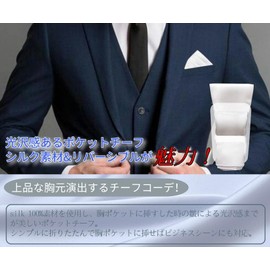 Tonbobo Pocket Square, 100% Silk, 16 Momme, Men's Handkerchief, Solid, High-grade Glossy, Large, 13.8 x 13.8 inches (35 x 35 cm), Easy and Convenient, Prevents Deformation, Various Occasions, For