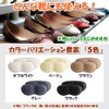 GoodKuru Anti-Slip Heel Pad Anti-Slip Anti-Crack Prevention Choose Color 2