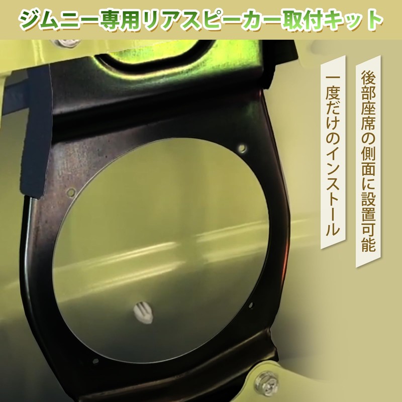 Sporacingrts Sound Quality Improvement for Jimney Jim Niesiera H30/7 to