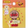 ANM035 Inagaki Clothing Anpanman Name Tag Patch Iron On Glue