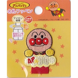 ANM035 Inagaki Clothing Anpanman Name Tag Patch Iron On Glue