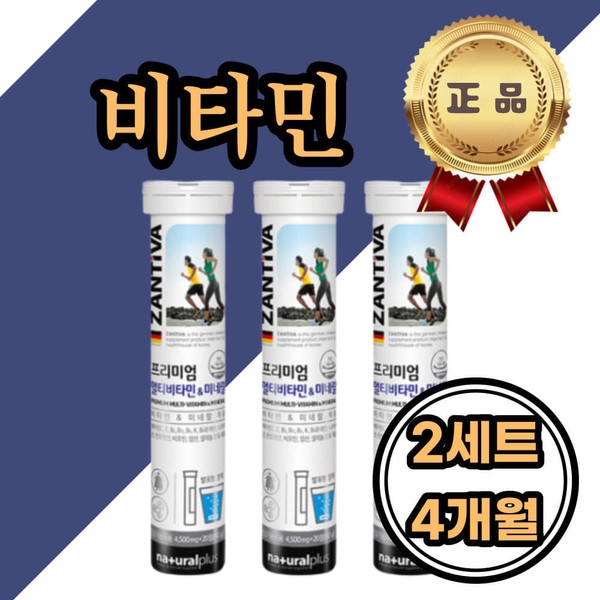 [On Sale] Premium foam multi-vitamin CE B1 B2 B6 B12