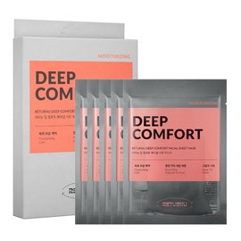 RETURNU Deep Comfort Facial Sheet Mask Korean Hydrating Barrier Soothing Mask with Birch Tree Sap Panthenol Ceramide for Sensitive Skin, Vegan & Cruelty Free 0.88 oz * 5EA