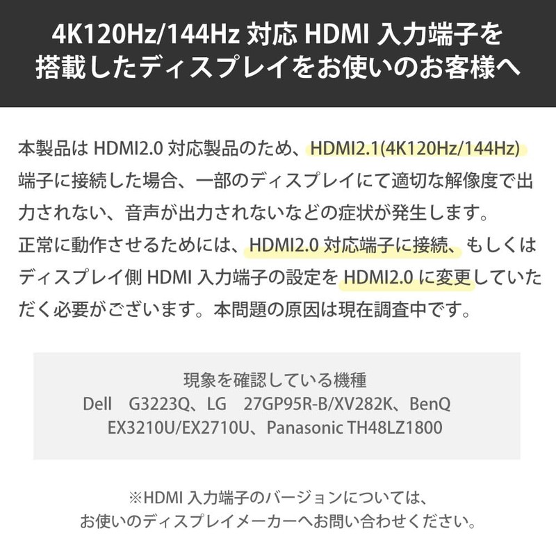 4K60Hz HDMI Splitter RS-HDSP4P-4KZ Full Spec 4K Compatible