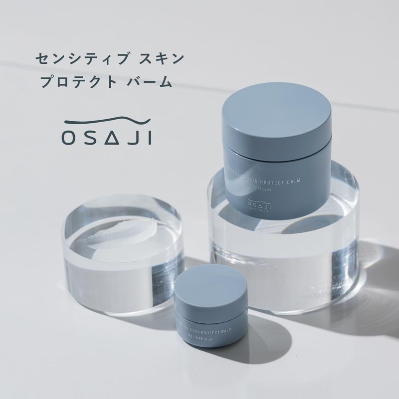 Osage Sensitive Skin Protection Balm 0.5 oz (14 g) (Ultra