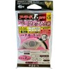 Gamakatsu AP-236-1 Armored F+ Pro Perfect Gear