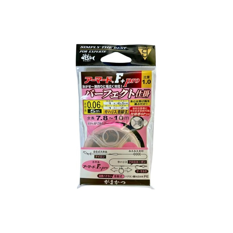 Gamakatsu AP-236-1 Armored F+ Pro Perfect Gear