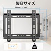 jinxiang Fixed pasokondyisupureiterebi Hanging Hardware 1442 LED LCD TV, Max