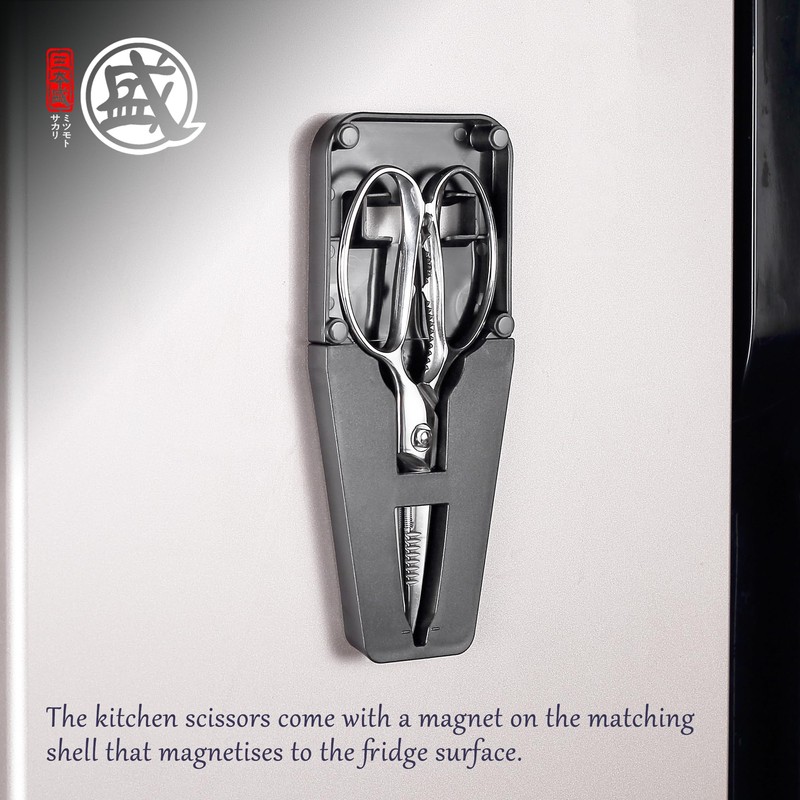 MITSUMOTO SAKARI Japanese Kitchen Scissors All Purpose, 8 inch All