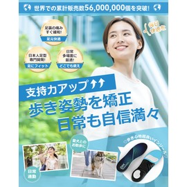 扁平足 インソール, QBK 足底筋膜炎 インソール, 靴 中敷き クッションとサポートを提供, 中足骨痛、外反母趾、腰痛による痛みを軽減, 長時間の立ち仕事や歩行に適しています, L