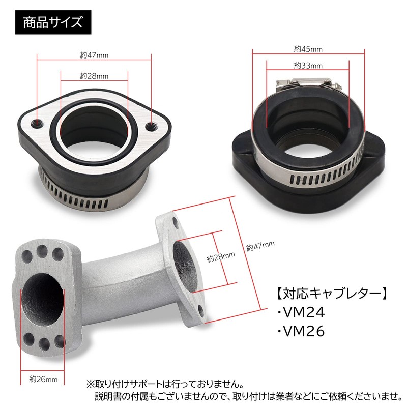 Meliore Variable Manifold Insulator Set Oscillating VM26 Monkey Gorilla Jazz