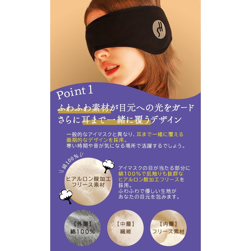 TraEn230 Ear Muffs, Ear Muff for Sleeping, Hearing Sensitivity, Noise