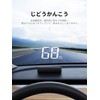 KRGNPLE Car HUD M2 GPS Speedometer Universal HUD Display (White)