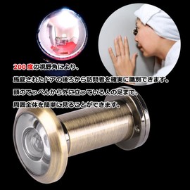 Door Scope Security Wide Angle Door Eye 220° Door Eye Door Viewer Aluminum Alloy Peephole Home Security Cover Brush with Anti-Theft Safety Protection for Front Door Office Hotel