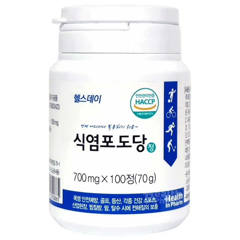 Fitness Salt Dextrose 1000 tablets/Health Day Salt Dextrose Fitness Salt