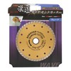 Sankyo Corporation ODW-150 Kando Diamond Cutter Wave 5.9 inches (150