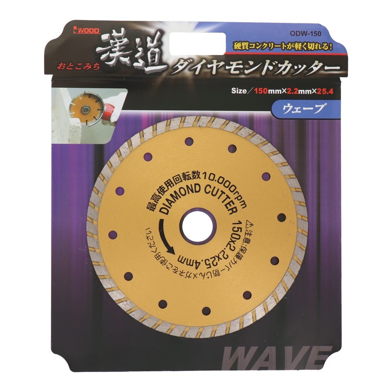 Sankyo Corporation ODW-150 Kando Diamond Cutter Wave 5.9 inches (150
