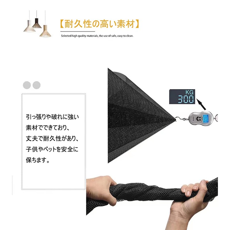Fall Prevention Net, For Stair Handrails, Safety Net, Net 0.2