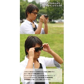 Polarized Over Glasses Polarized SG-605P Over Sunglasses, Polarized Sunglasses, AXE Polarized Glasses, Sunglasses, Sunglasses, Fishing, Driving, Driving