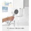 Yamazaki 1640 Under Shelf Dryer Hanger White Body: W 3.2