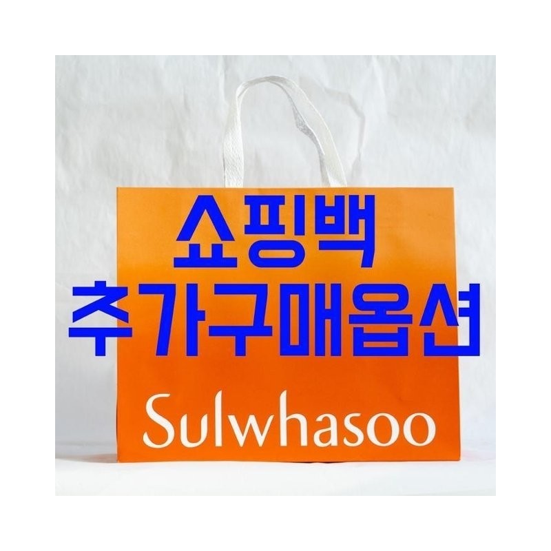 Sulwhasoo Jaum EX 3-Piece Set Skin+Lotion+Essence 60ml Sin - Single