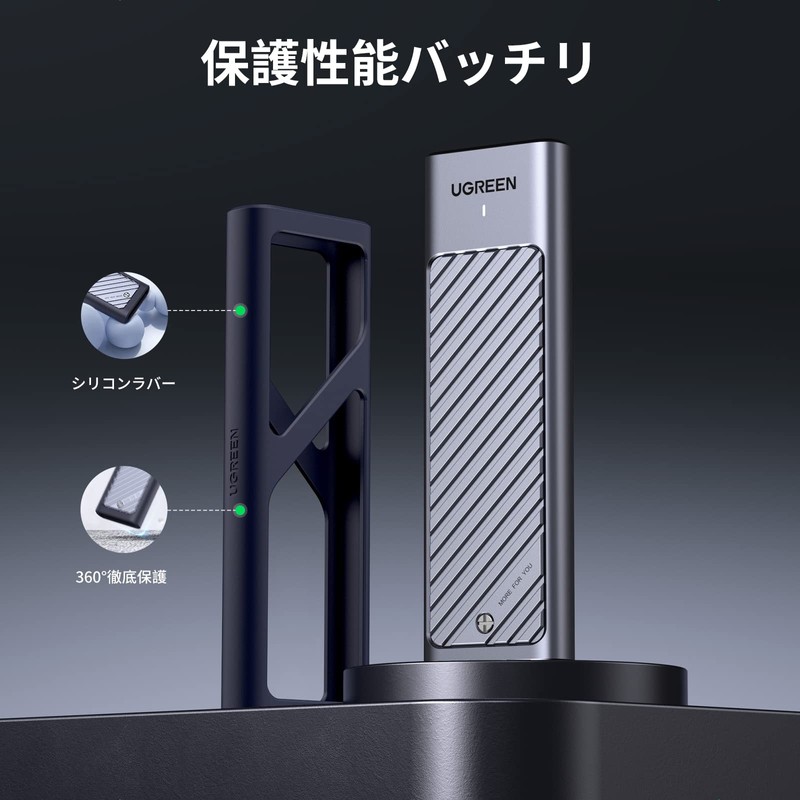 UGREEN M.2 SSD External Case, NVME/SATA Compatible, USB 3.2 Gen2