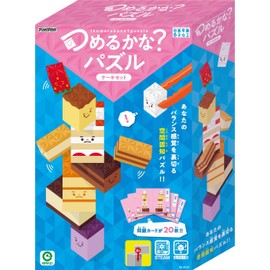 Eye Up Puzzle Cake Set