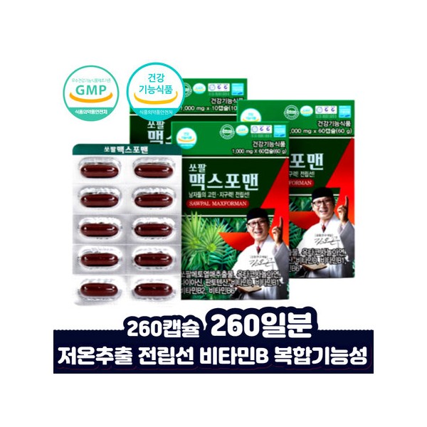 Sawpal Metho Octacosanol Middle-aged Elderly Male Man Prostate Endurance Loric