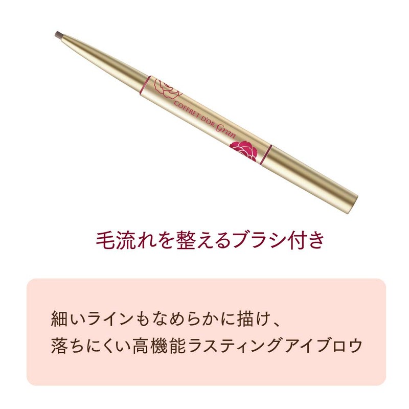 Coffret Doll Grand Soft Pencil Eyebrow GY-01 Gray