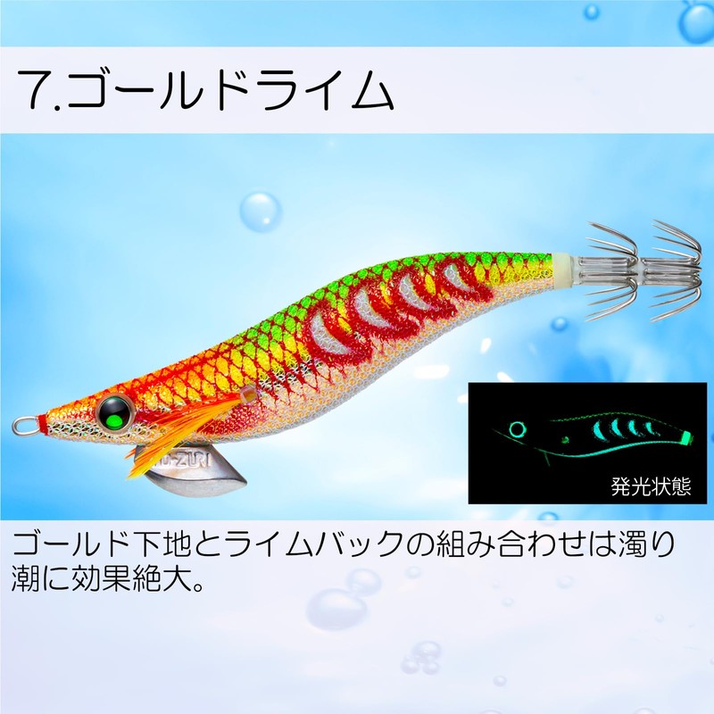 Aurie-Q Search Double Glow 2.5 (DLGL)