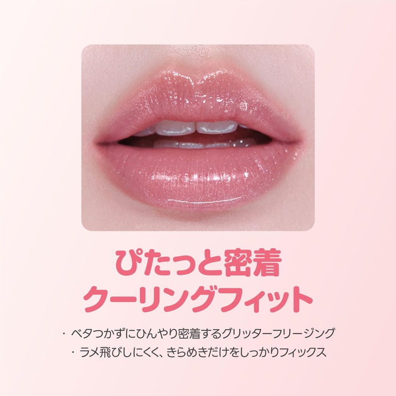 colorgram Purun Jelly Beam Stick 02 Silver Rabbit 0.1 oz