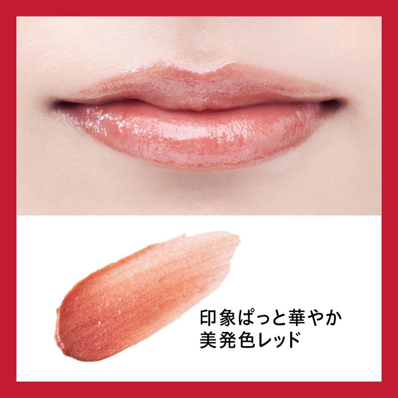 Curel Lip Care Cream Beautiful Color Red