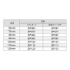 NANKAI SP060 General Purpose Muffler Springs, 2.4 inches (60 mm),