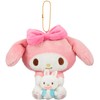 Sanrio Pair Mascot My Melody 165664-21