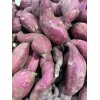 Japanese Yam 3 LBS Fresh Japanese Murasaki Sweet Potatoes Fresh