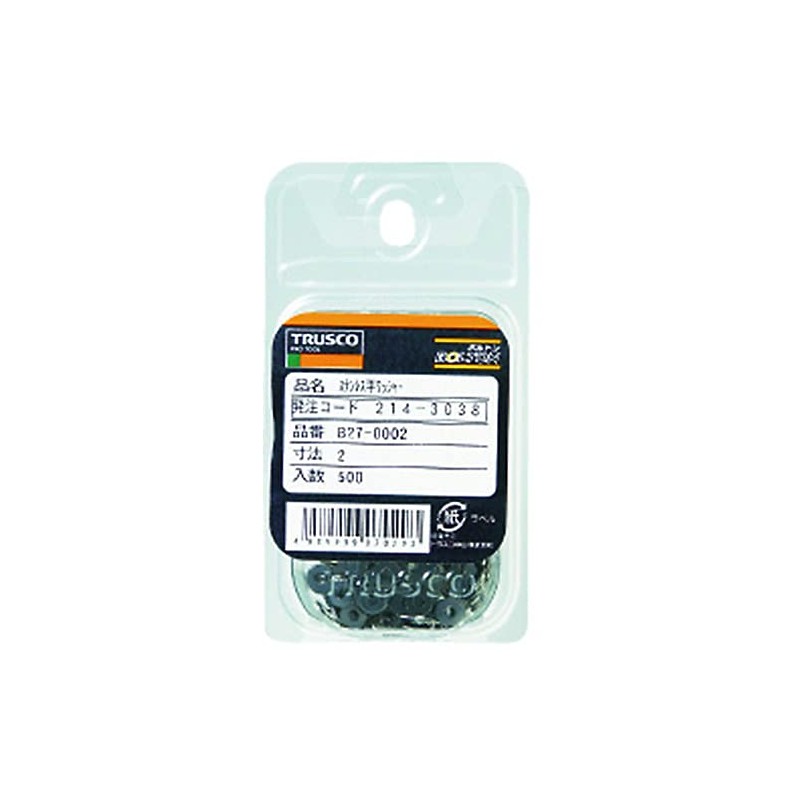 TRUSCO B270002 Flat Washers, Stainless Steel, Size M2, 500 Pieces
