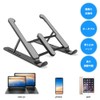 Laptop Stand, Foldable, Lightweight, PC Stand, Laptop Stand, Portable, Stable,