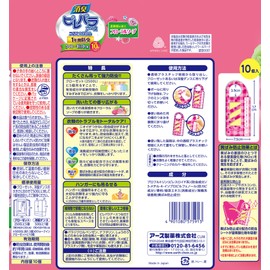 ピレパラアース つるだけスリム 防虫剤 1年用 フローラルソープの香り [クローゼット用 10個入]