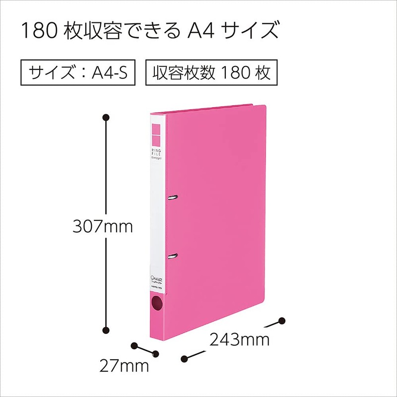 コクヨ リングファイル スリム 2穴 A4 180枚収容 ピンク フ-URF420P 本体サイズ:h307xw243xd27mm、リング内径:22ｍｍ/158g
