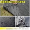 Geer Top Ground Sheet, Tent Sheet, Leisure Sheet, Waterproof Mat,