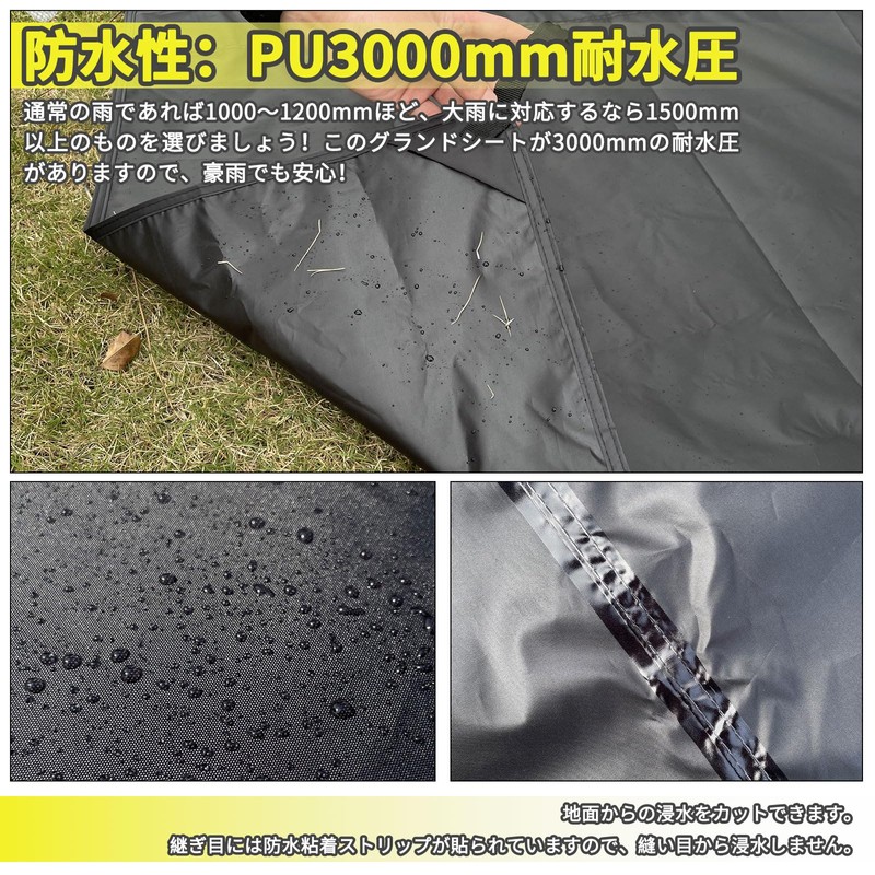 Geer Top Ground Sheet, Tent Sheet, Leisure Sheet, Waterproof Mat,