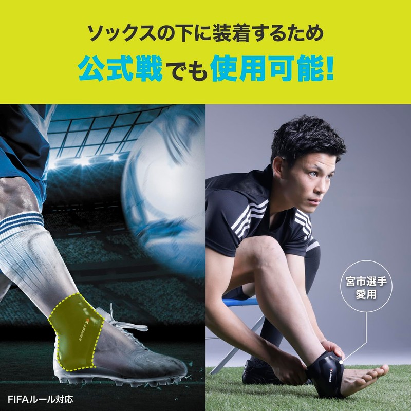 ZAMST Filmista Ankle 370201 Ankle Support for Soccer/Futsal, S Size,